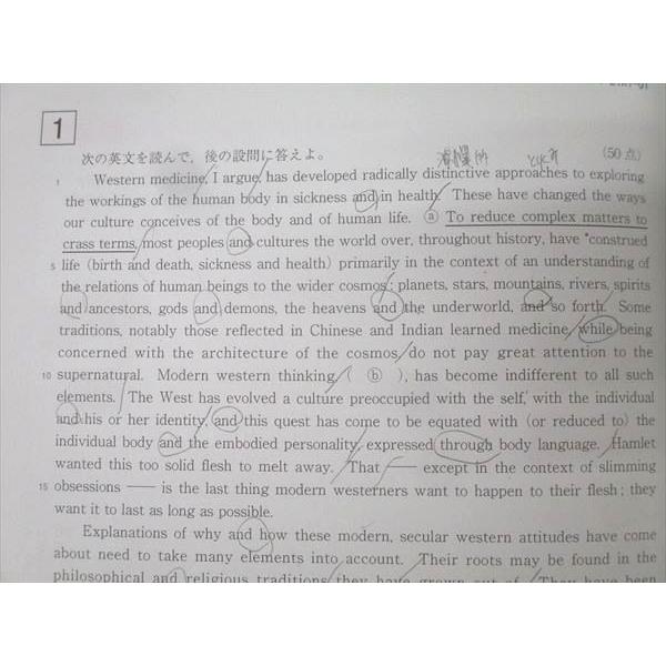 Z会 ZStudy 英語 最難関 2024年3月〜2025年2月 テキスト通年セット 計