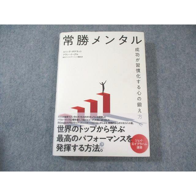 本 【裁断済】ダイレクト出版 その他まとめ売り