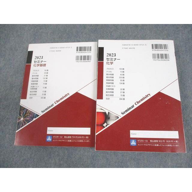 実践 2022 学習参考書 15冊セット 実践 2022 学習参考書 15冊セット