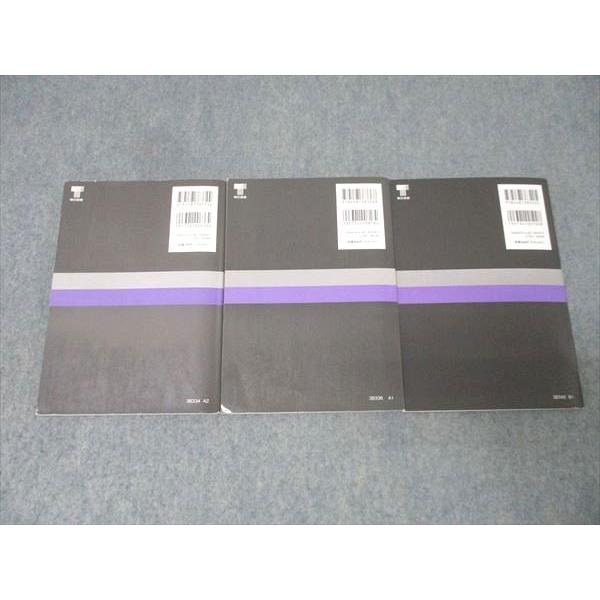 東京書籍 Advanced Buddy Hi-PRIME 数学I+A/数学II+B/数学C 新課程