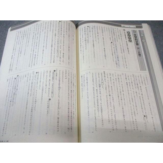塾専用 中1 Sirius21α シリウス 国語 Vol.1 未使用品 010S5C