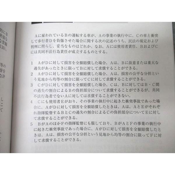アガルートアカデミー 行政書士試験 短答過去問集 平成26〜令和4年度