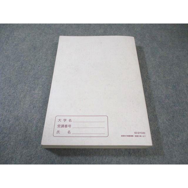 値下げ中‼️【新品未使用】公務員試験過去問題集 全16巻セット 2025年合格目標 大学生協 公務員試験 行政学問題集 第16版 2025年合格目標 025S4B
