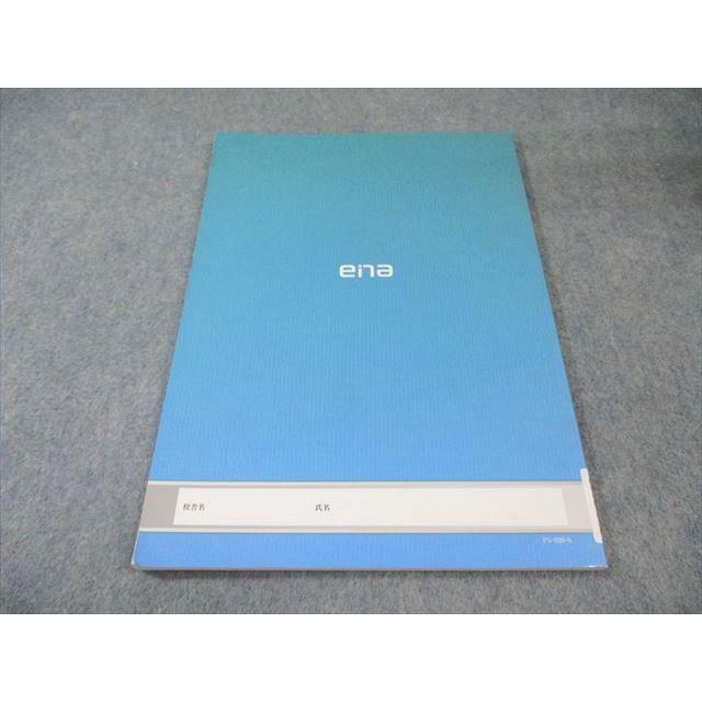 ena 中1 計算一行問題集 数学 下 書き込みなし 010s2B : ブックス