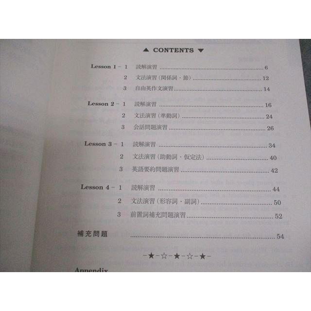駿台 早稲田大学 早大英語 テキスト 2024 計2冊 011m0D : ブックス