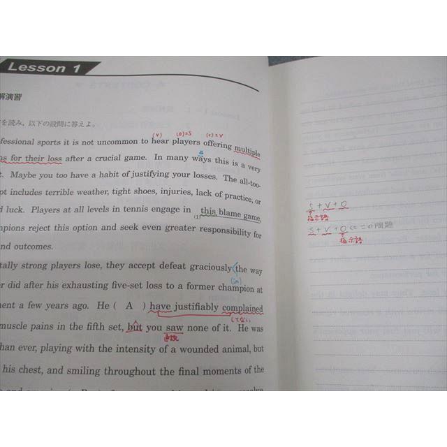 駿台 早稲田大学 早大英語 テキスト 2024 計2冊 011m0D : ブックス