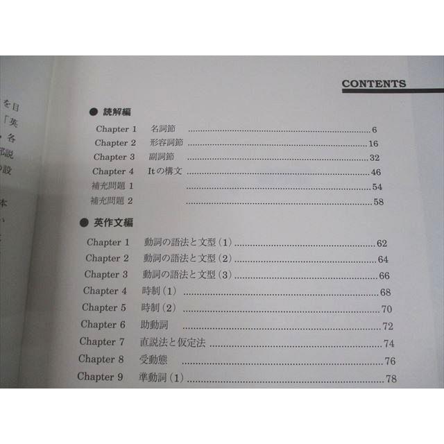 駿台 テキスト 英語 駿台予備校 夏期講習テキスト 2021 英語長文特講 高3 高卒 大島保彦の
