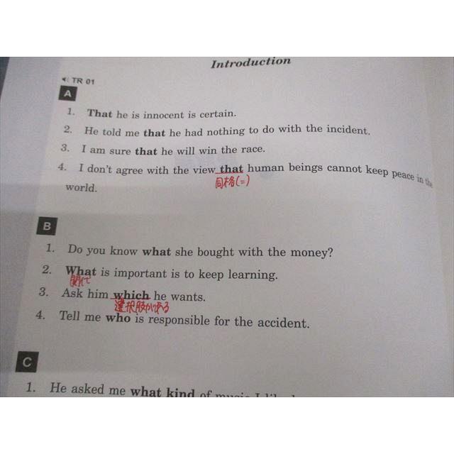 駿台 高3理系数学、選抜英語総合 通期テキスト 駿台 高3選抜・理系数学【テスト20回分付き】 テキスト 2023 通年 柳川