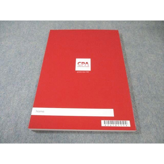 CPA会計学院 公認会計士講座 財務会計論 計算 補講テキスト 2026年