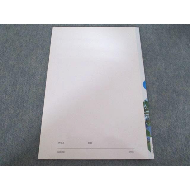 塾専用 コアサマー 算数 小6 状態良い 005s5B : ブックスドリーム 学参