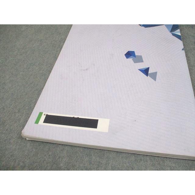 塾専用 小5 算数 中学受験新演習 実力アップ問題集 上 011m5B