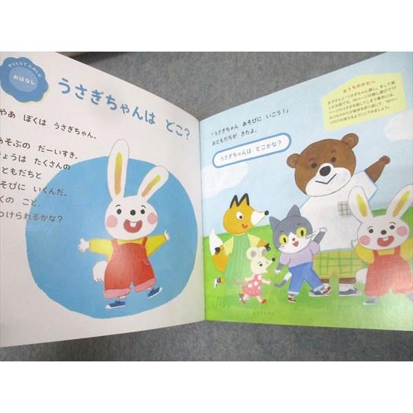 ベネッセ 1〜6歳児用 こどもちゃれんじ ぷち/ぽけっと/じゃんぷ他 未就学児用教材大量セット DVD72枚付★ ☆ 000L1D ベネッセ 1・2歳児用 こどもちゃれんじ ぷち 2021年4/6/8月〜2022年3月