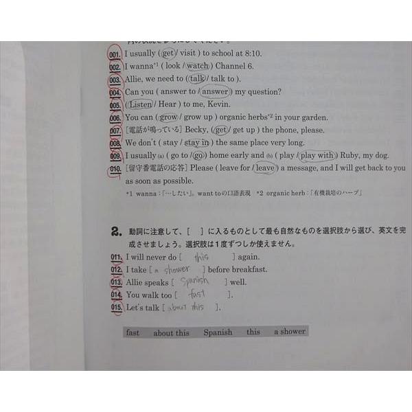 アルク 英文法総合問題集 ES[はじめて編] 2020 恵比寿大輔 012S1B