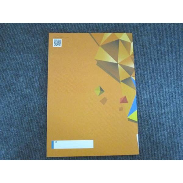 塾専用 中学受験新演習 理科小4 下 010s5B : ブックスドリーム 学参