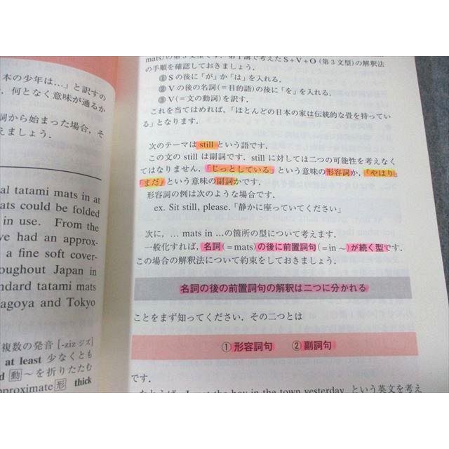 開拓社 入試突破 英文解釈これだけは センター英語が読める 2007 鬼塚