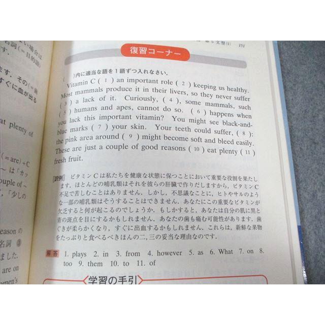 開拓社 入試突破 英文解釈これだけは センター英語が読める 2007 鬼塚