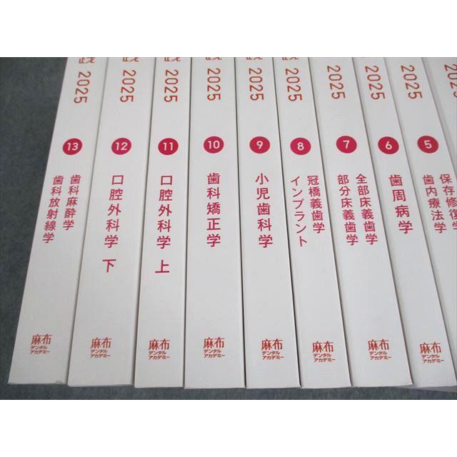 歯科医師国家試験　 実践 2025 シリーズ 41mOpw0YQaL._AC_UF350,