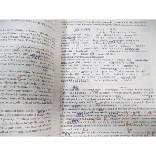 馬渕教室 中3 高校受験コーステキスト 英語長文読解 Strategic Reading