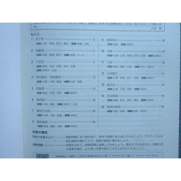 教育開発出版 中高一貫指導用教材 ENGLISH DISCOVER III 010S1B