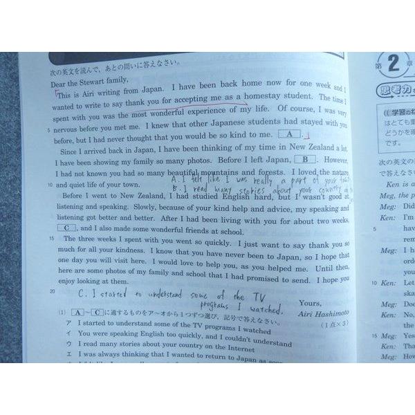 教育開発出版 中高一貫指導用教材 ENGLISH DISCOVER III 010S1B