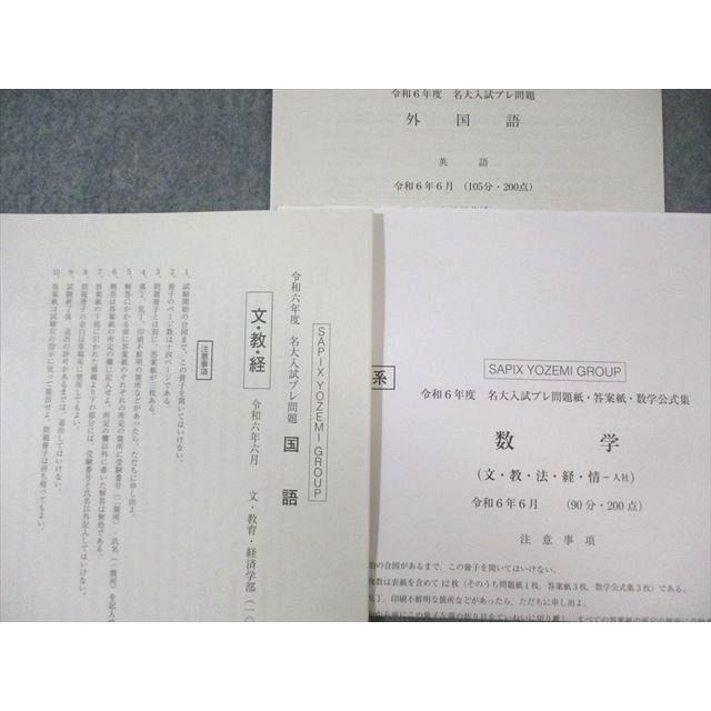 良問で学ぶ数学 6冊セット 代ゼミ 数学の良問問題集[数学Ⅰ+A+Ⅱ+B+Ⅲ