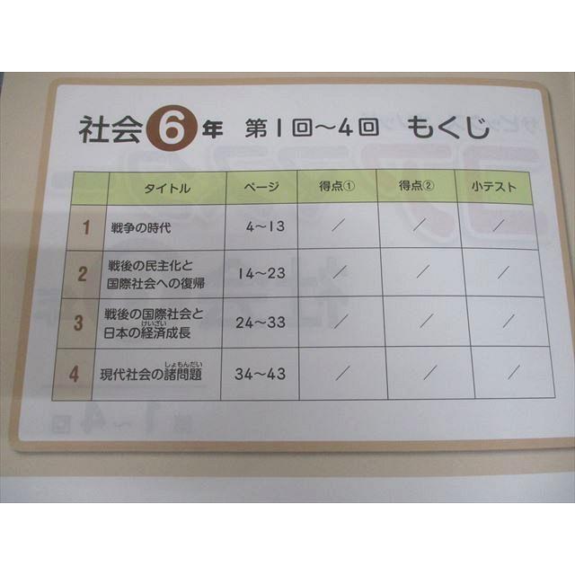 SAPIX 6年 コアマスター コアチェック 全教科 1回〜24回 名進研 名進研 コアチェック 6年 理科第1回〜24回 解答 - メルカリ