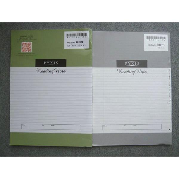 育伸社 中3 PYXIS Reading note Vol.1 書き込みなし 012S1B : ブックスドリーム 学参ストア2号店 - 通販 ...