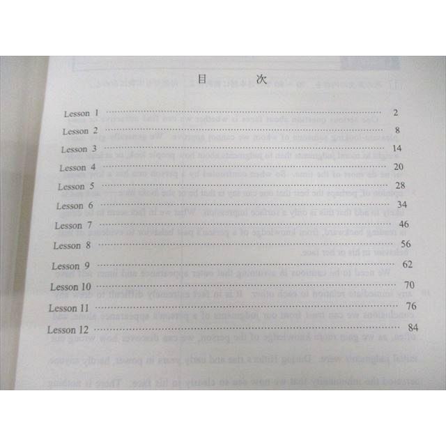 代々木ゼミナール 代ゼミ 東大英語 テキスト通年セット 2022 計2冊