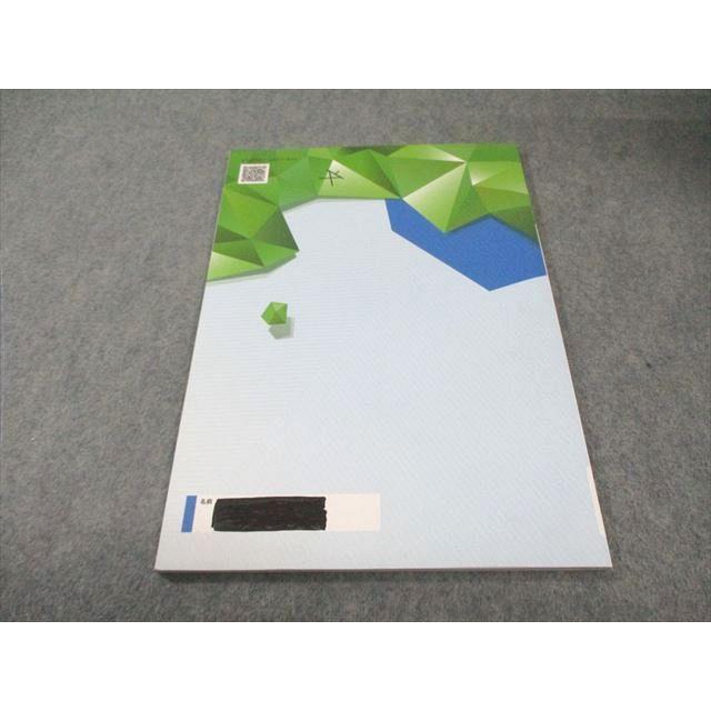 塾専用 小6 中学受験 新演習 実力アップ問題集 社会 上 状態良品