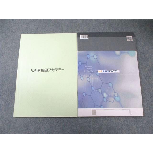 yujironさん専用　予習シリーズ 5年上下　早稲アカ　練成問題集 季節講習会 新小5の教材が届いた！ - 庶民の中学受験2024