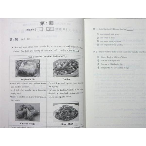 数研出版 2025 英語 40分プレノート 共通テスト 大学入学共通テスト