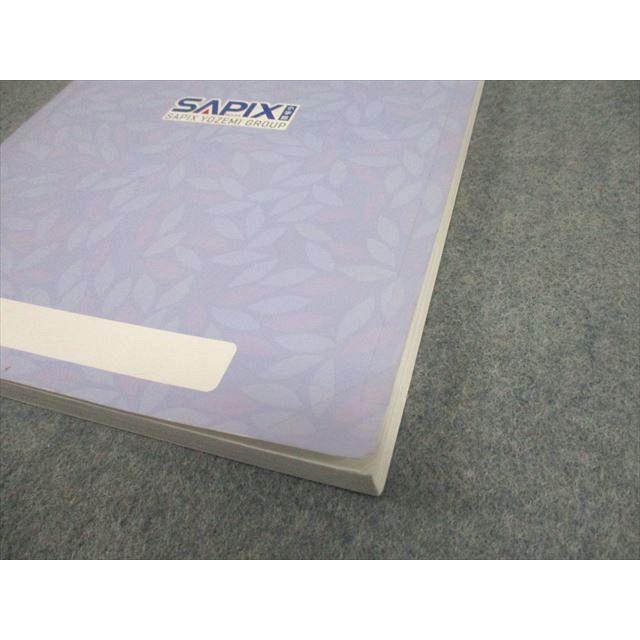 SAPIX サピックス 小6 国語 言葉ナビ 下巻 013m2D : ブックスドリーム