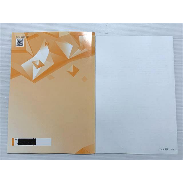 塾専用 中学受験新演習 理科小4 夏期テキスト 005s2B : ブックス