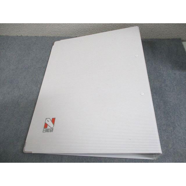 日能研 日能研テストファイル テスト収納用ファイル4冊セット
