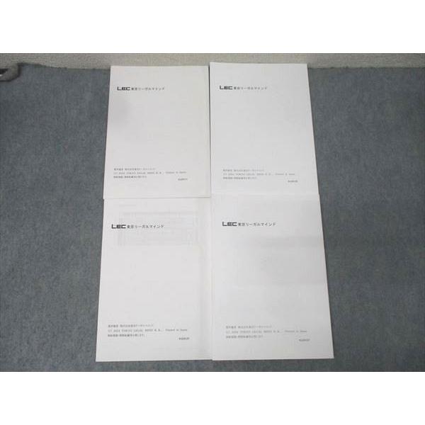 LEC東京リーガルマインド 公務員試験 都道府県面接対策講座 京都府