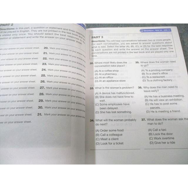 スタディサプリ TOEIC L＆R TEST対策コース 実戦問題集 Vol.10 状態