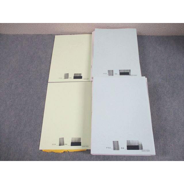 鉄緑会 高2 P3クラス 数III 数学基礎・発展/実戦講座III テキスト/問題