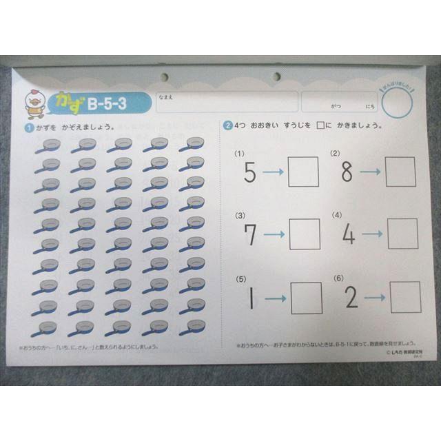 七田プリントA ほぼ未使用　もじかずちえ各10冊とテスト、付属品 七田プリントA ほぼ未使用 もじかずちえ各10冊とテスト、付属品 七田