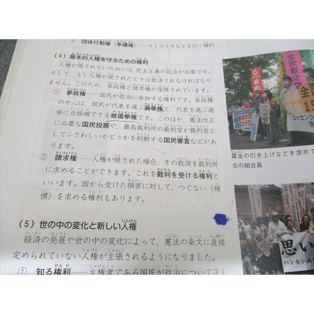 合格必至】四谷開成コース 予習シリーズ 4冊セット×15回 四谷大塚NET 教材