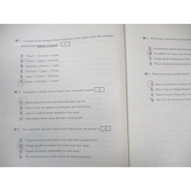 河合塾 高2 全統共通テスト模試問題 2022 英語/数学/国語/理科/地歴