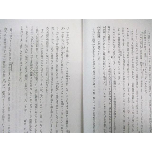 大学入試研究会 全国高校共通テスト 記述模試 2023 英語/数学/国語