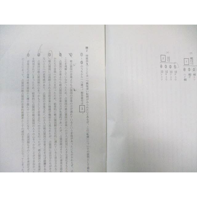 河合塾　2024年度 第1 共通テスト問題集 数学・理科・英語など 2024 共通テスト総合問題集 数学I・A (河合塾SERIES) | 河合塾数学科