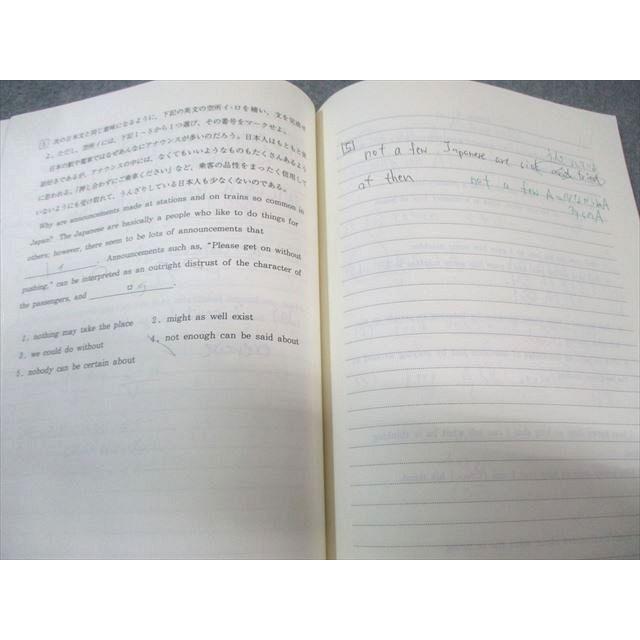 代々木ゼミナール 代ゼミ 立教・青学・学習院英語(文法・語法) 2003