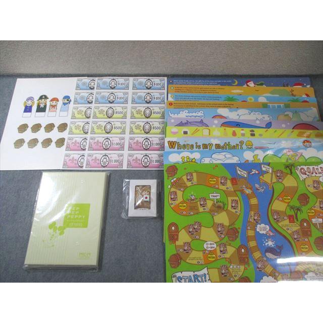 中央出版 ペッピーキッズクラブ モラモラセット ピクチャーカード