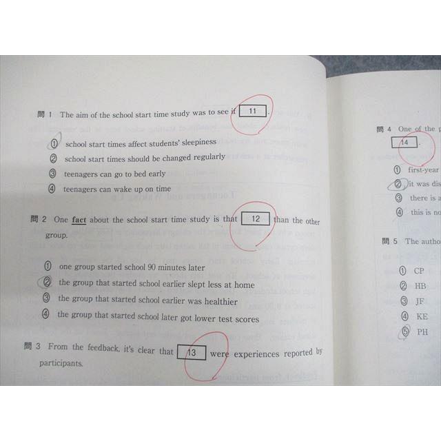 河合塾 2023年度 第1〜3回 全統共通テスト模試/プレ共通テスト 英語/数学/国語/理科/地歴/公民 通年セット ★ 160L0D 河合塾 2023年度 第1〜3回 全統共通テスト模試/プレ共通テスト 英語