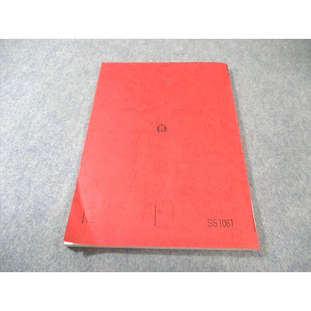 駿台 英文精読特講 書き込みなし 2024 竹岡広信 013m0D : ブックス