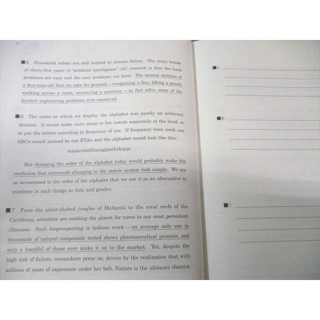 駿台 英文精読特講 書き込みなし 2024 竹岡広信 013m0D : ブックス