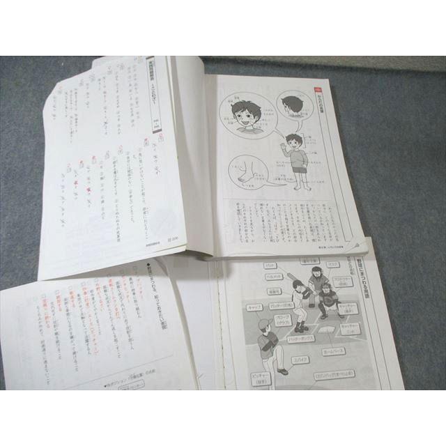SAPIX サピックス 小6 国語 言葉ナビ 上/下巻　2冊セット SAPIX サピックス 小6 国語 言葉ナビ 上巻 013m2D : ブックスドリーム