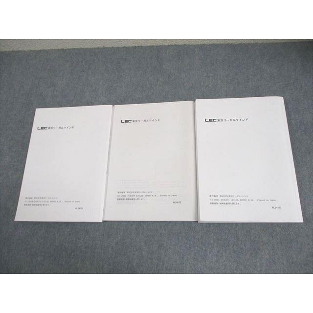 LEC東京リーガルマインド 社会保険労務士 山下道場 17年目の「点数問題100の法則」 2024年合格目標 3冊 DVD2枚付 035M4D LEC東京リーガルマインド 社会保険労務士 山下道場 17年目の「点数問題