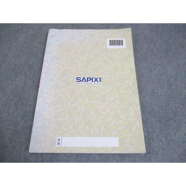 SAPIX サピックス 小6 国語 言葉ナビ 上巻 013m2D : ブックスドリーム